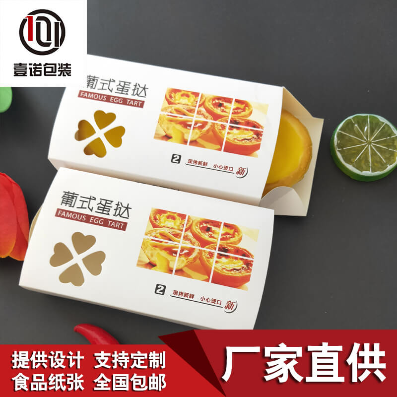 食品包裝禮盒：如何通過包裝設(shè)計(jì)強(qiáng)化品牌辨識(shí)度？